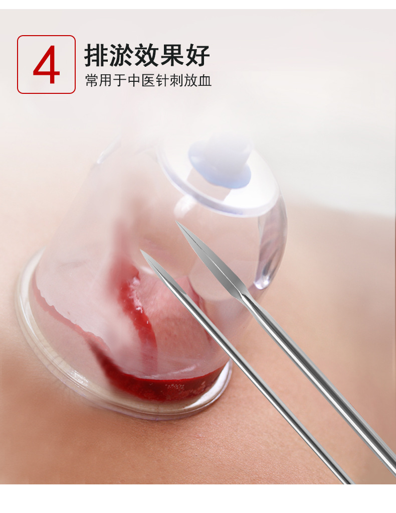 三棱针_07.jpg