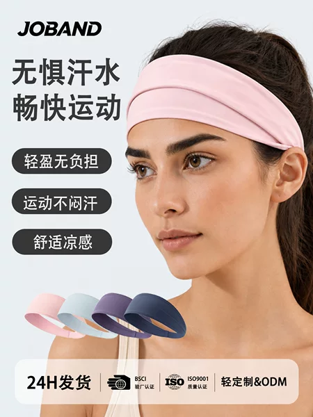Sports Fitness Headband Sweat-Absorbent Silk Scarf Summer Yoga Fitness Headband Summer Girls Sports Running Headscarf