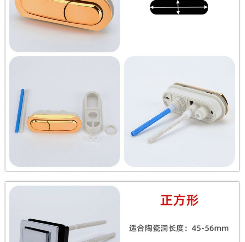 Double-press toilet button, old-fashioned round water tank button cover, toilet switch, flushing, single-button universal accessory undefined