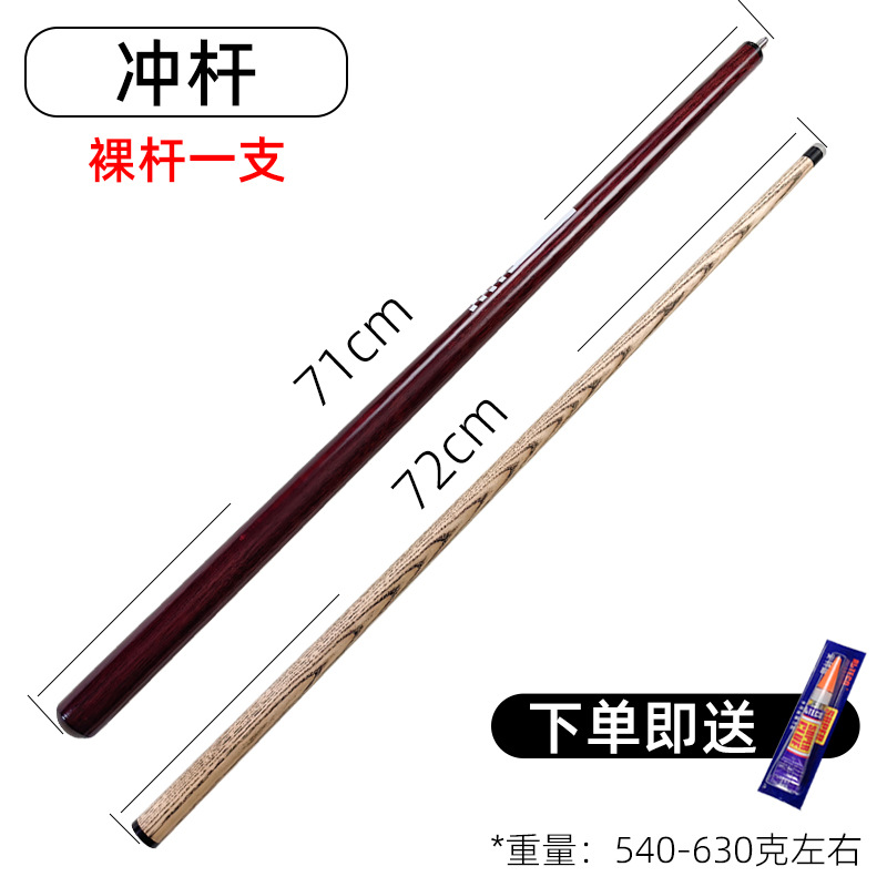 SX 폭력 특수 펀치 클럽 1, 가중 업그레이드, 직접 환불되지 않음