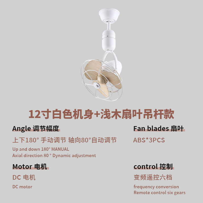 12inch 흰색 + 밝은 색상 붐 모델