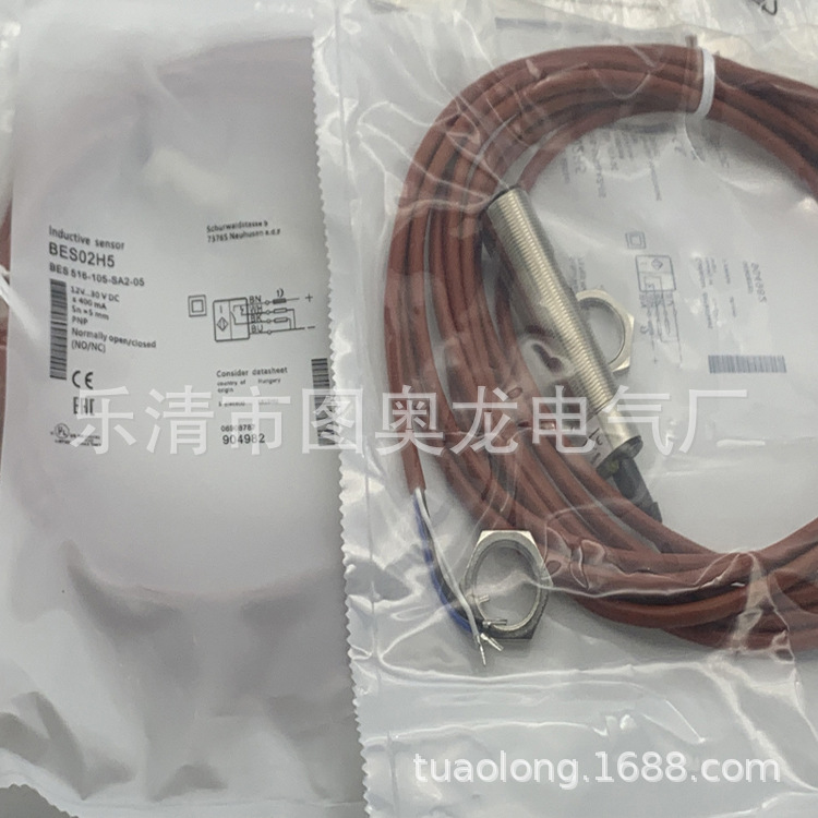 4.0 常闭 现货全新BES 516-3017-G-E4-C-PU-02 接近开关质保一年