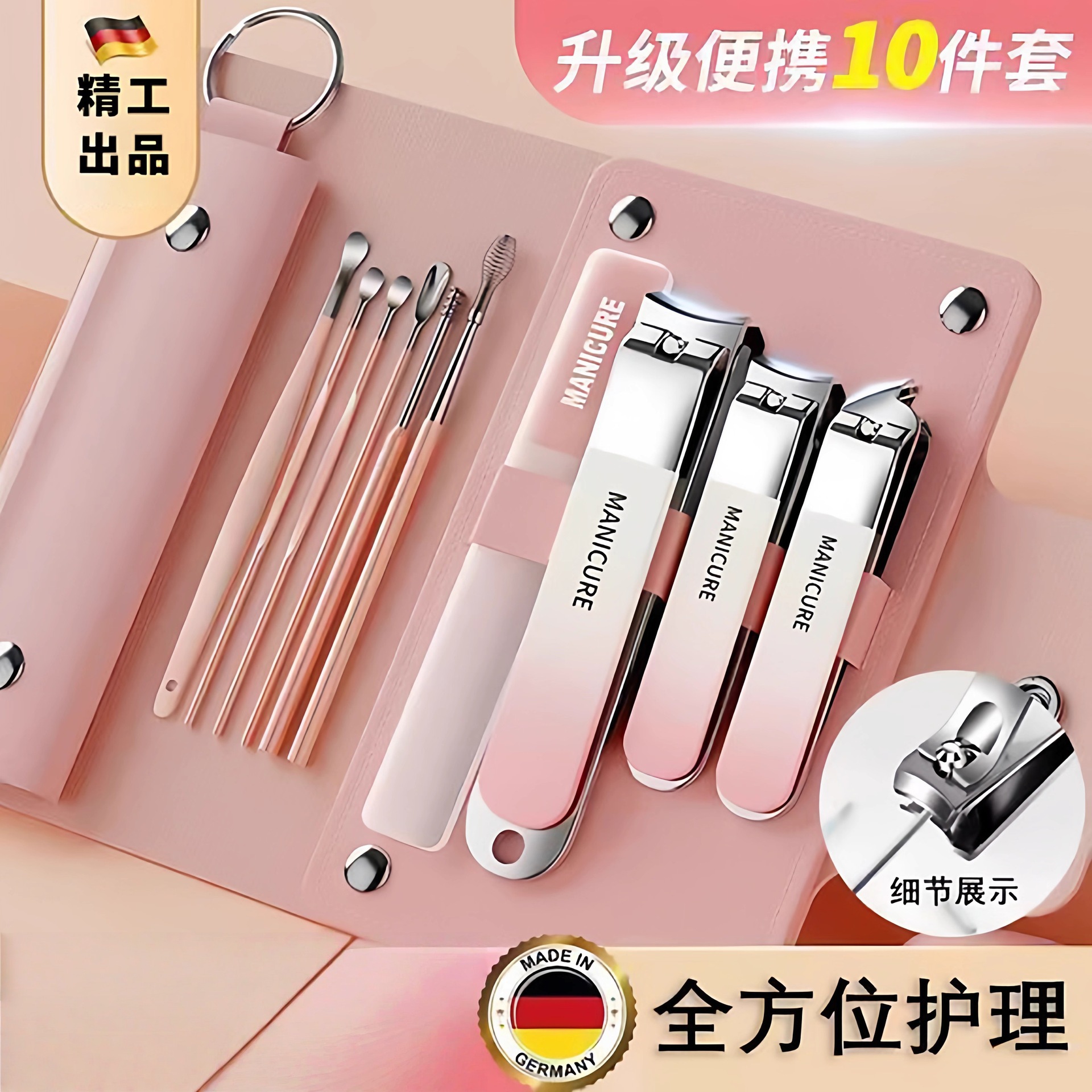 New Nail Clipper Set High Quality Household Nail Clippers Oblique Mouth Special Nail Clipper Ear Scoop Set for Men