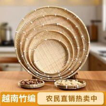 晾晒筐手工竹编制品收竹匾托盘纳竹制品农家洗菜装饰沥水簸箕筛子