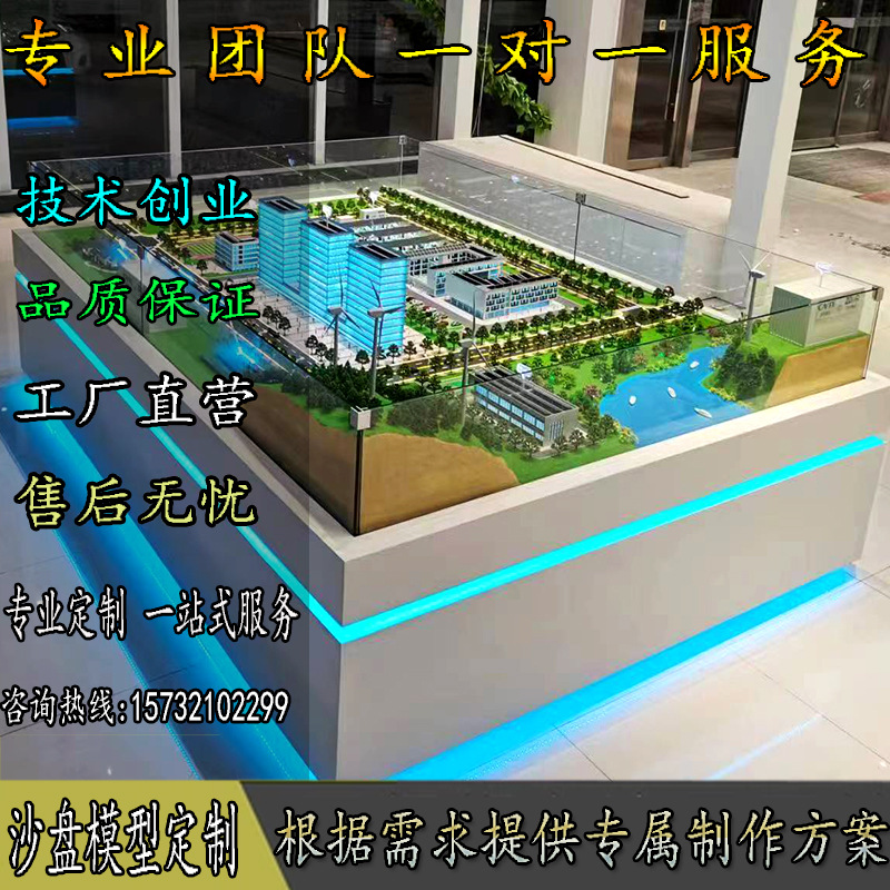 sand table Model make China Map base military Topography train simulation 3d three-dimensional Electronics Manufacture
