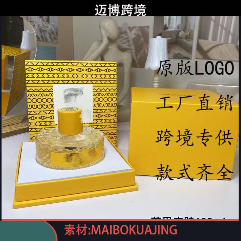 跨境越南香水威伊尔芒果皮肤100ml芒果棋逢晨间亲密爱人花果香调|undefined