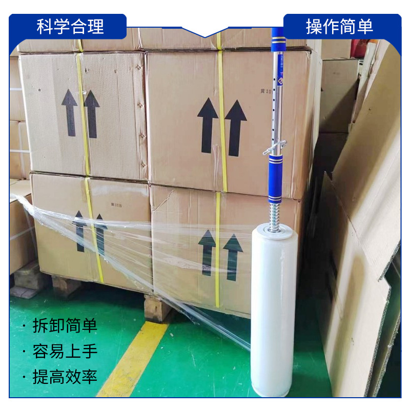Tirador de película de varilla recta Soporte de película estirable Máquina empacadora de película estirable de mano sin flexión Nueva varilla recta portátil