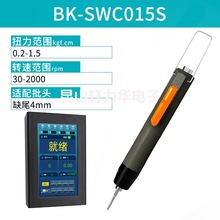 Bakon�׹�BK-SWCϵ���ֳ��������늄��ݽz�����r���@�����ς�