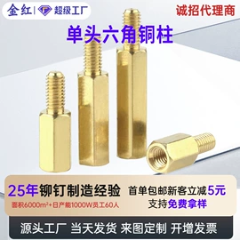 螺钉;铆钉;螺柱