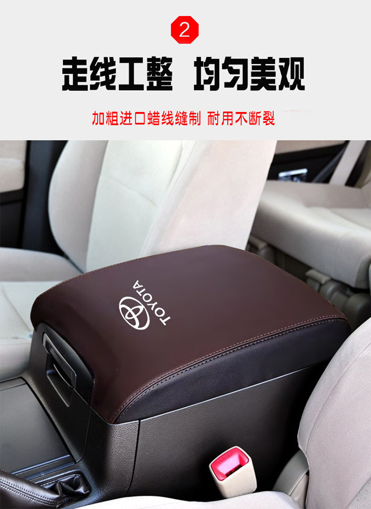 Center Console Armrest Box Cover for Toyota Land Cruiser 2008-2020