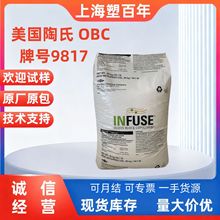 ע�ܼ�OBC ��������9817 9807�߻؏���ƣ�� ���ܶ� �p���� ʳƷ��