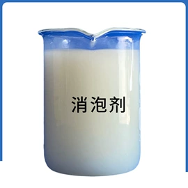 涂饰剂;绳子类;涂料消泡剂