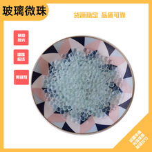 供应玻璃珠染色玻璃微珠喷砂磨料道路反光材料涂料美缝剂玻璃微珠