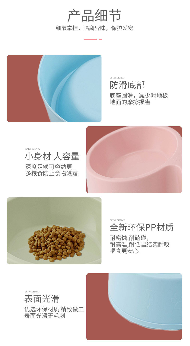 宠物详情页0012_10.jpg