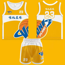 噴墨打印籃球服印字訓練營個性球衣兒童運動服夏季比賽隊服表演服