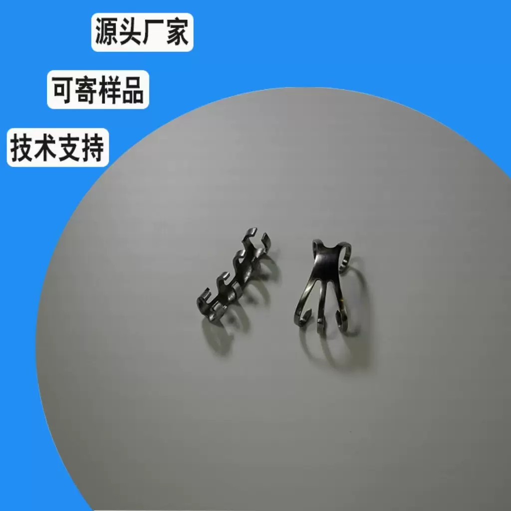 供应镍钛记忆合金髌骨爪 医用接骨爪 镍钛取物支架镍钛合金异形件