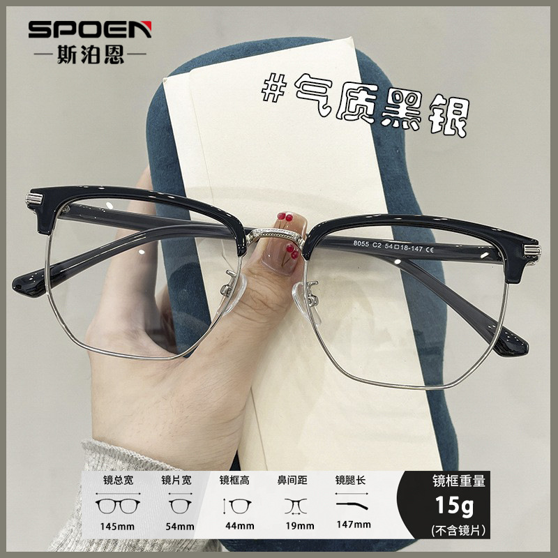 Tr90 marco negro de plata de gafas de miopía para hombres con medio marco de grados de gran cara anti-luz azul marco de gafas metálicas