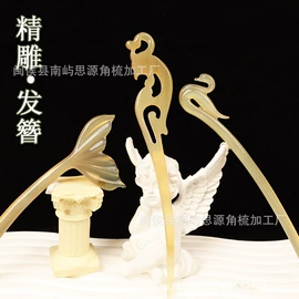 经络保健器材;美发梳;发簪