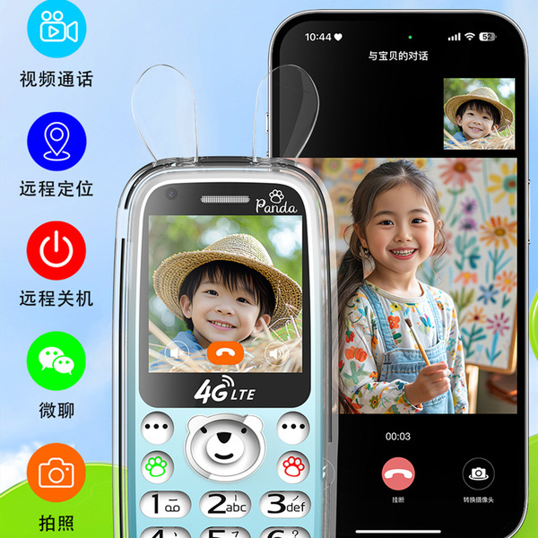 Cartoon mobile phone for students