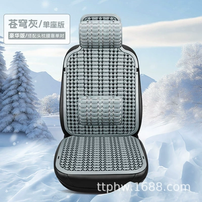 Cool pad, Summer Plastic Seat Cushion, Car - deluxe-edition-sky-gray-plastic-mat