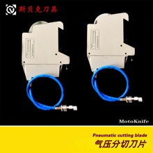 气压分切刀架气动刀架气压刀架分切刀架气动分切机分切刀座厂家