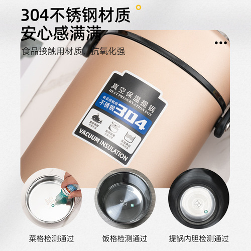 Thickened stainless steel 304 thermal insulation pot rice bucket large capacity lunch box multi-layer adult student lunch box meal delivery