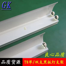 T8LED�չ��ι��p�ܺڰ��֧�� �p֧LED�ڰ�� �WУ���Һڰ��