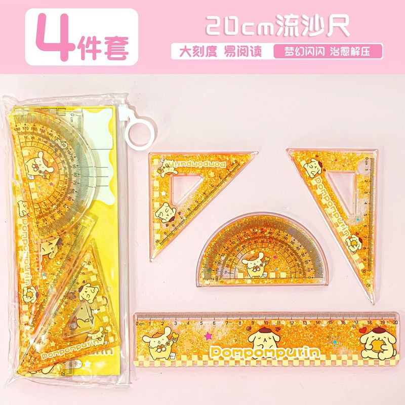 三丽鸥亚克力可爱卡通入油流沙尺子套装四件绘画办公学生儿童文具|undefined