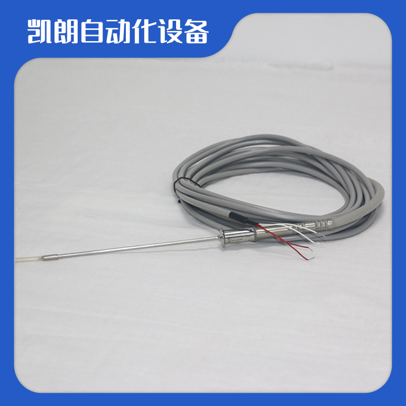 PT100铂热电阻温度传感器 单芯刺入式活动探头ETS/1114.3.150