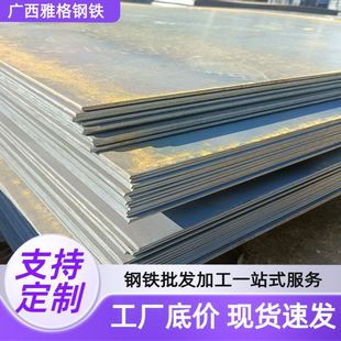 �V���_ƽ�����к�廨�y��䓰��䓰�Q235B䓰� �ό�䓰�