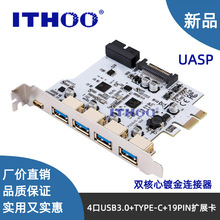 USB3.2 GEN1 Type-CǰDӿC-typeǰ19PINp5Gbps