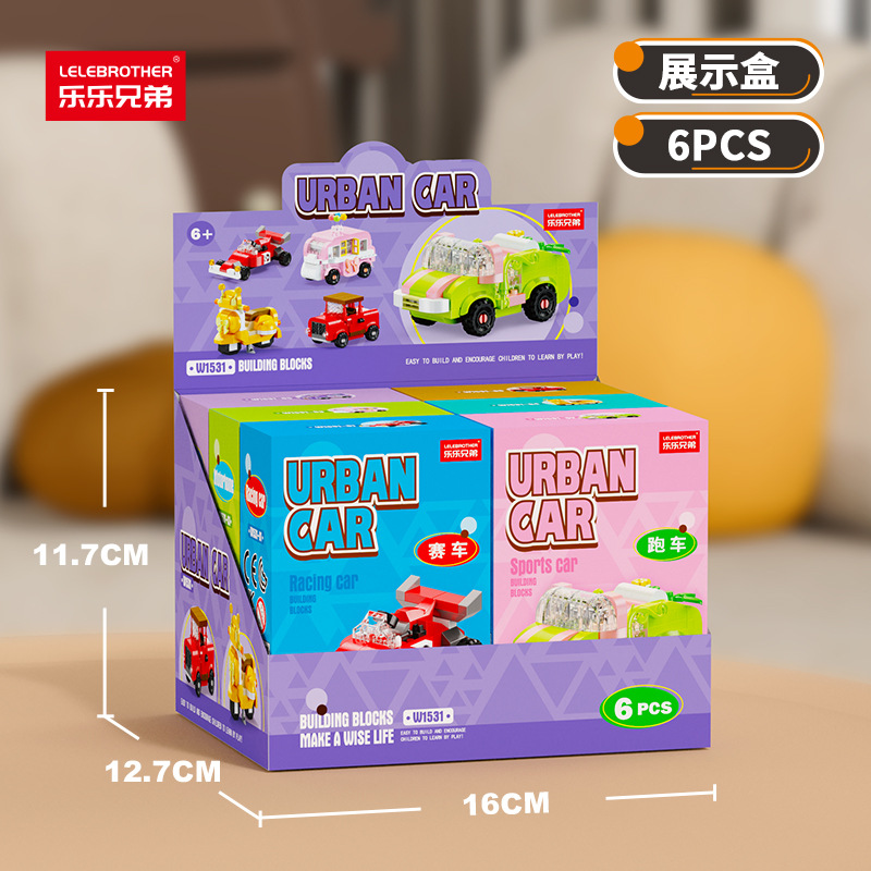 W1531 シティカー1 ギフトボックス版 1セット6箱 6の倍数でご注文ください