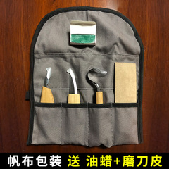 Set of 5 Watercurry Maple Stainless Steel Wood Carving Knife, Single Blade Wood Shaving Knife, Curved Knife, Wood Planing Knife, Carving Set