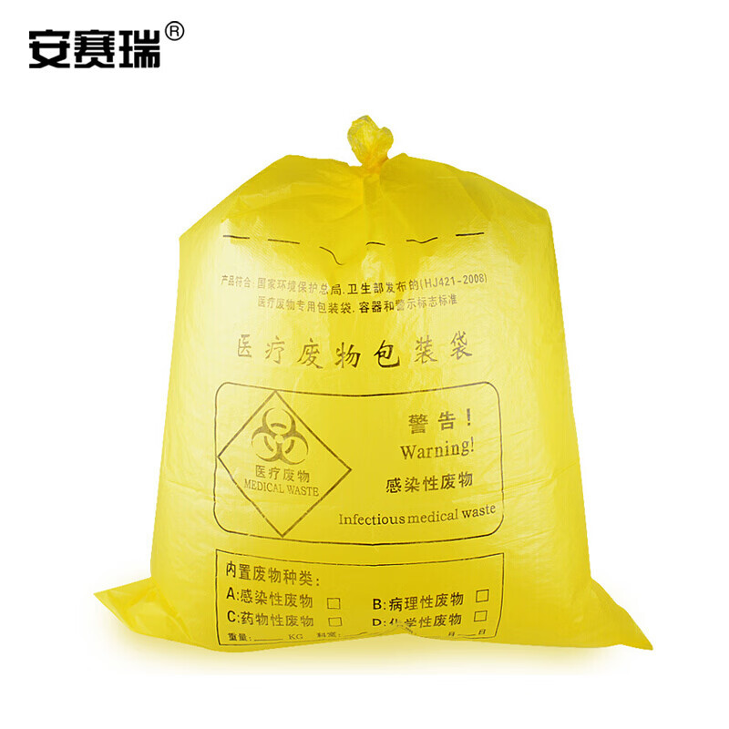 安赛瑞 平口医疗垃圾袋 120L 7F00066 100只/包