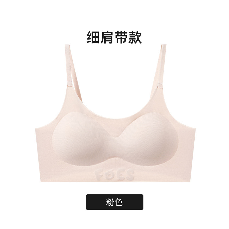 [얇은 어깨끈] 핑크