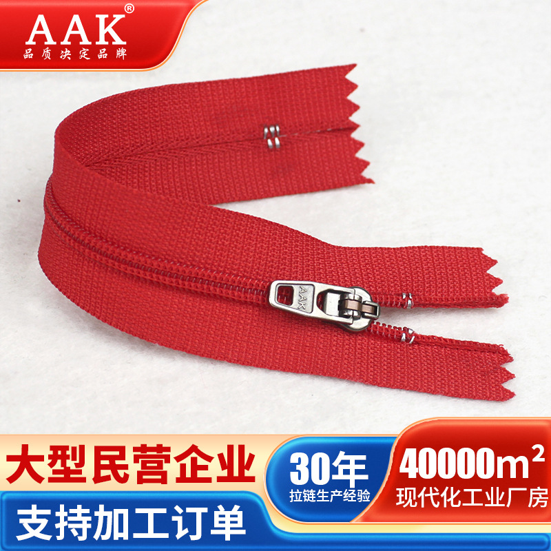 AAK拉链厂家直供3.5号尼龙闭尾拉链 西裤门襟拉链 大量现货可混批