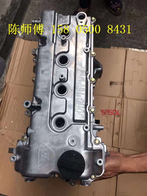 New Changan Star Changan X70A Kesai Star Card Double Row S201 JL473Q 1.2 Engine