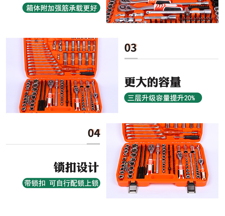 216 pieces of auto repair tools suit ratchet wrench socket combination auto repair kit manufacturers wholesale
