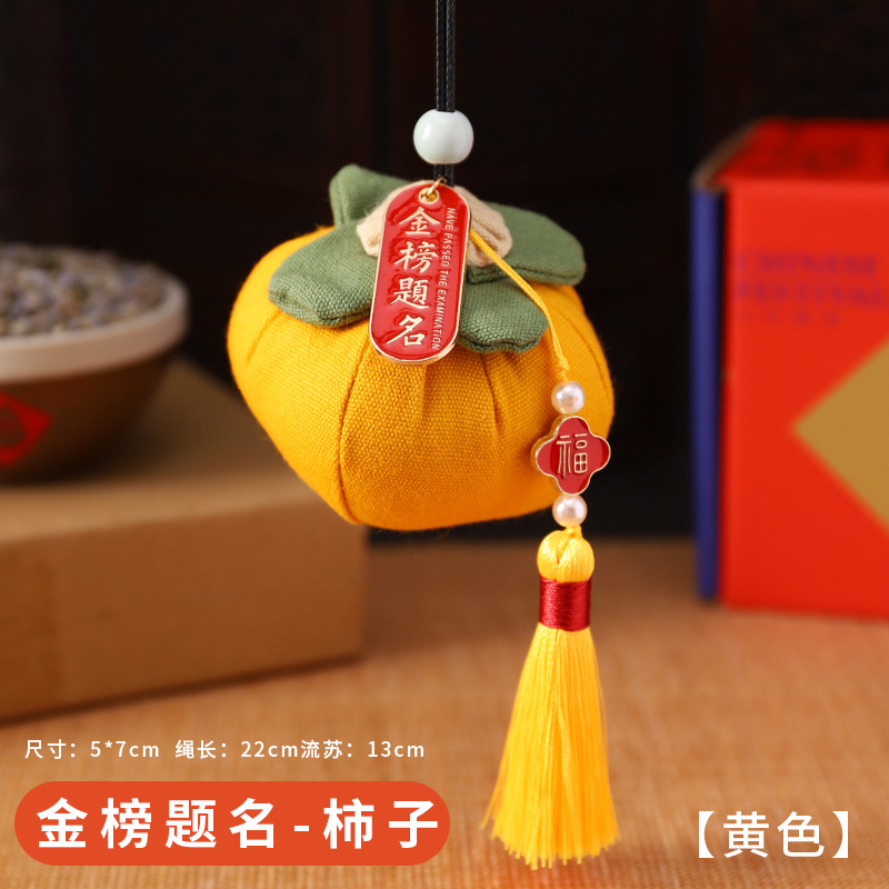 Bolsita del Festival del Bote del Dragón Bolso Bolso Bolso Bolso Examen de ingreso a la universidad Título de la lista de oro Bolso colgante para automóvil Bolso de caqui Bolsita de ajenjo Repelente de mosquitos