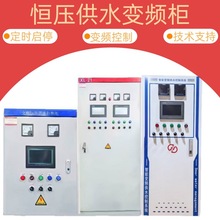 PLC���ƙ��a����ˮˮ�ÿ�����ˮ̎�����ƙ�늚��Ԅӻ�������늙�