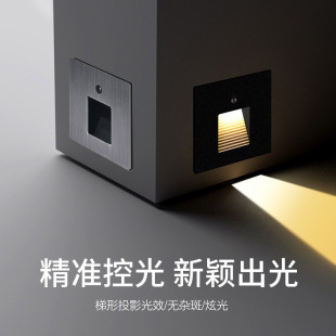 Wide Mouth 86 Type Embedded Led Aisle Human Body Sensor Light Step Corridor Stair Outdoor Foot Light