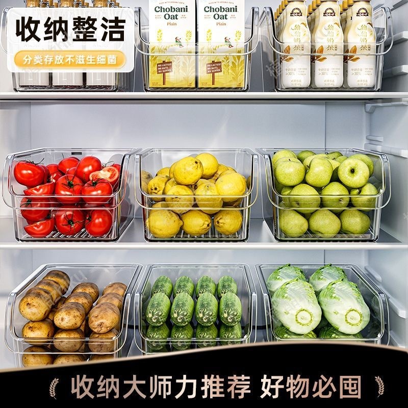 PET冰箱收纳盒储物盒整理盒收纳整理神器抽屉盒子食品保鲜盒厨房|undefined
