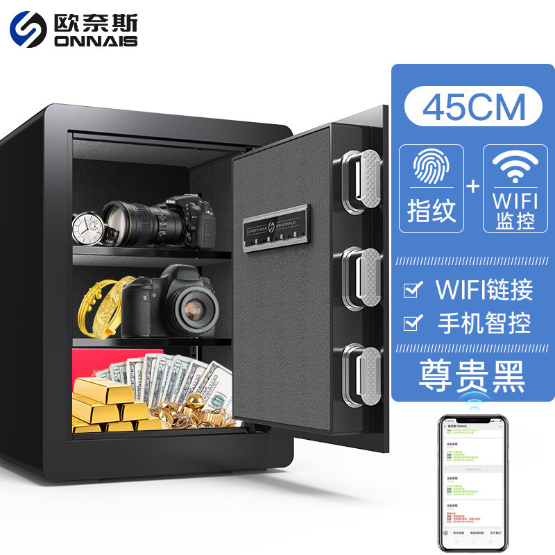 비즈니스 블랙 - WIFI 스마트 모델(고급 버전) 45cm 조절 공간