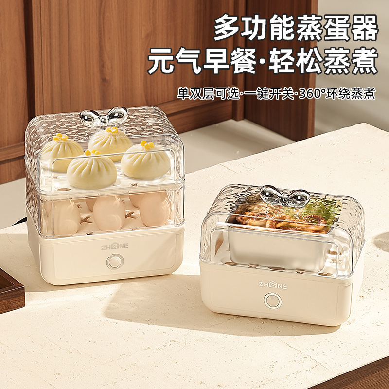 跨境 多功能双层煮蛋神器溏心蛋温泉蛋早餐机家用小型自动蒸蛋器|undefined
