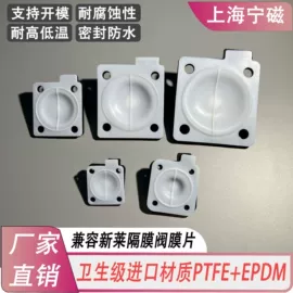 阀门配件;其他实验室品;泵配件