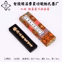 曹素功盒装书画徽墨墨条