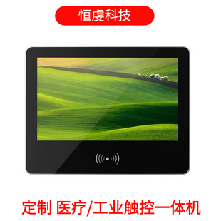 10.1/21.5��ˢ������һ�w�C��׿�|����Ƕ��ʽ���ɒߴaָ�y�z���^