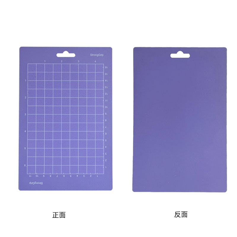 4.5*6.5inch Cricut에 적합한 보라색 고점도 항공기 구멍