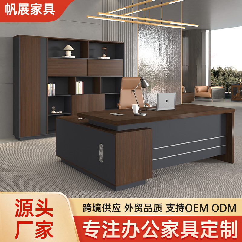 Single-Person Office Desk, Computer Desk, Simple Modern Office Executive Desk, Desk and Chair Combination, Conference Desk Wholesale Single-Person Office Desk, Computer Desk, Simple Modern Office Executive Desk, Desk and Chair Combination, Conference Desk Wholesale