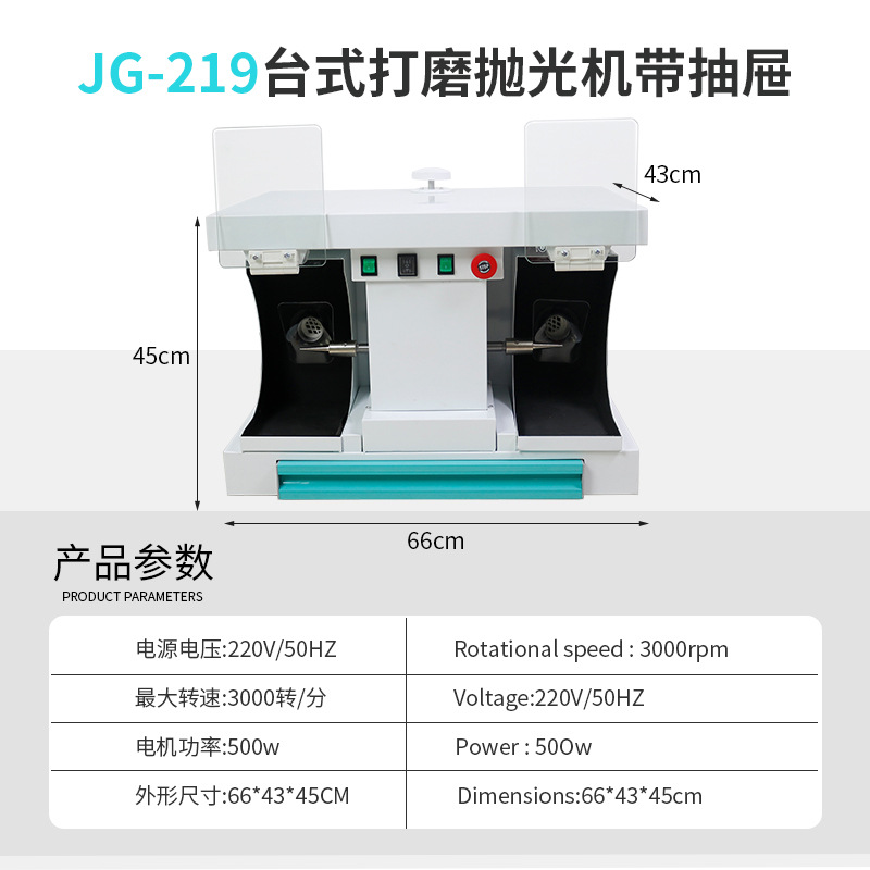 Jinguang máquina de pulido de escritorio de producción propia máquina de pulir dentadura oral técnico de fábrica máquina de pulido de doble cabeza con gabinete de recolección de polvo